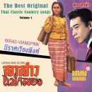 The Best Original Thai Classic Country songs Volume 1 0