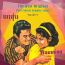 The Best Original Thai Classic Country songs Volume 8 0