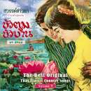 The Best Original Thai Classic Country songs Volume 9 0