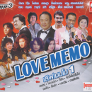 CDMP3 เลิฟเมมโม 1 0